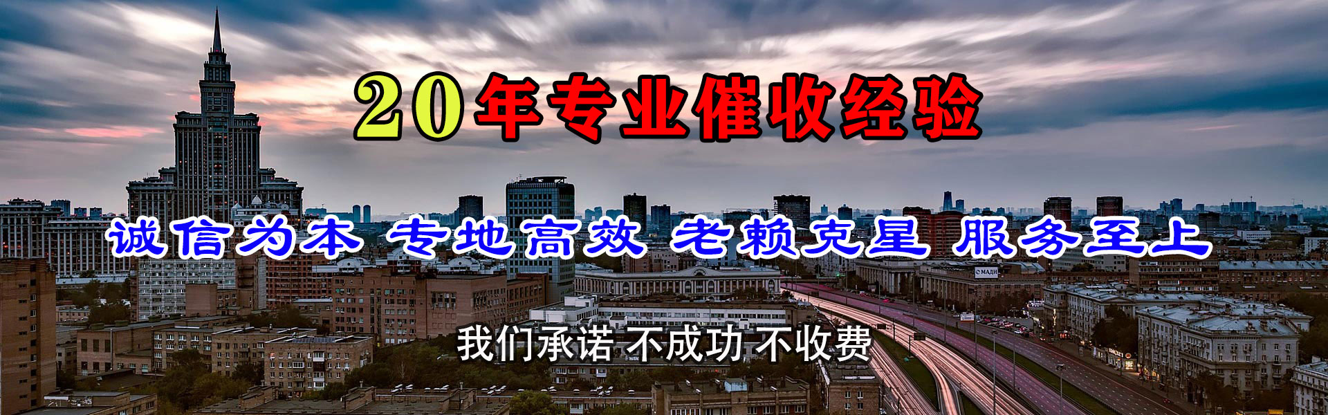 西畴追债公司